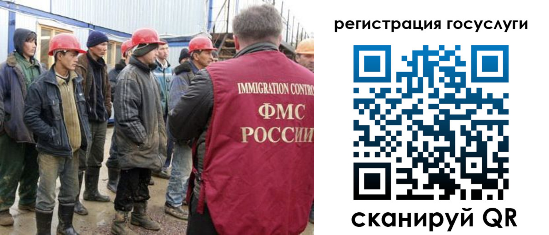 прописка от собственника в Шуе