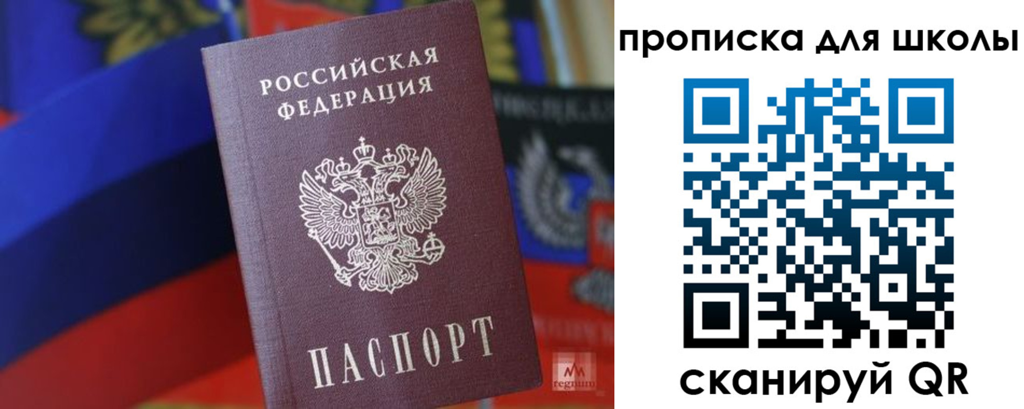 временная регистрация поиск в Шуе