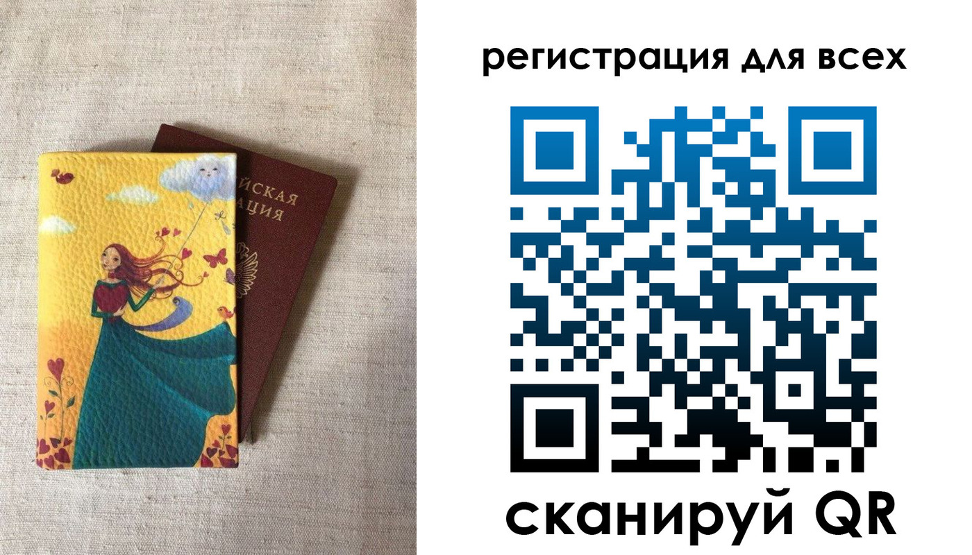 прописка поиск в Шуе
