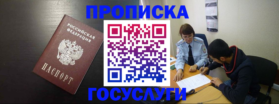пропишу в квартире в Шуе